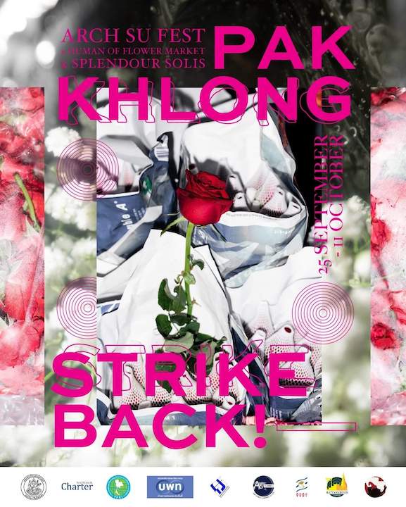 PAK KHLONG STRIKE BACK! x กิจกรรม x flowerhub.space
