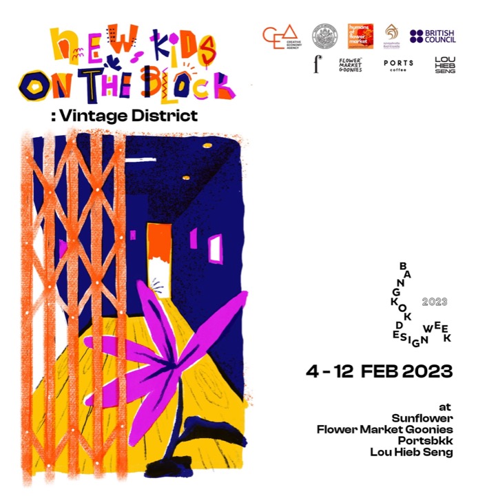 Sunflower New Kids on the Block Vintage District x กิจกรรม x flowerhub.space